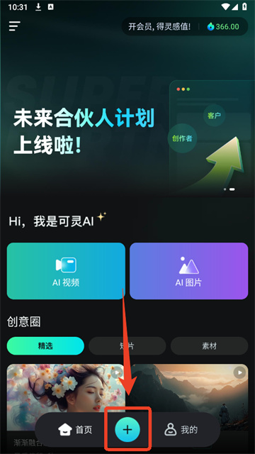 Kerning安卓版