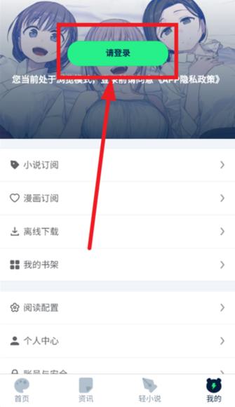 再漫画