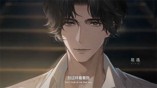 世界之外安卓新版