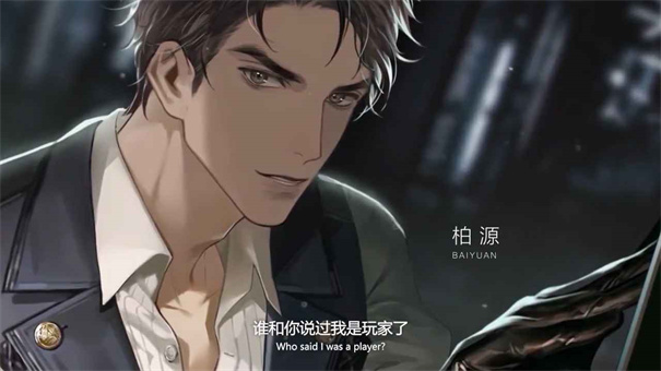 世界之外安卓新版