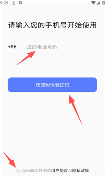 密鸽ai软件