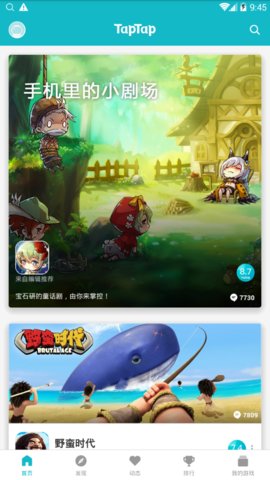 toptop国际版