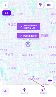 exping安卓版