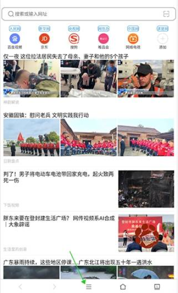 天马浏览器旧版