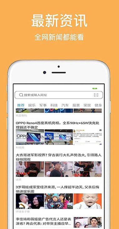 天马浏览器旧版