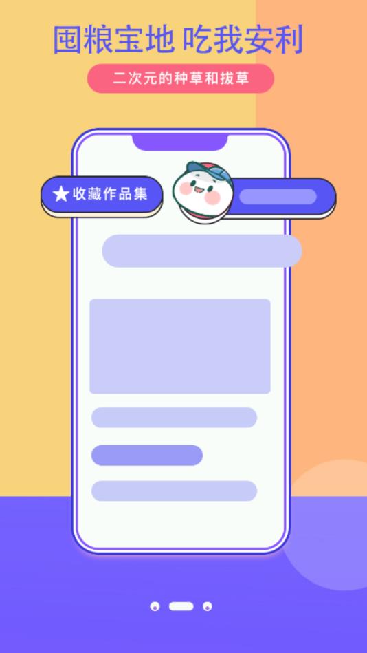 加豆