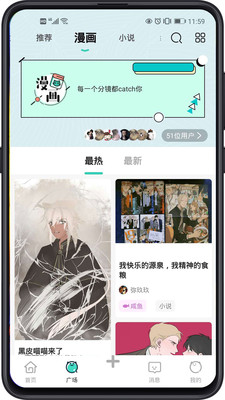 加豆