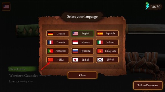 忍者武士隆汉化版