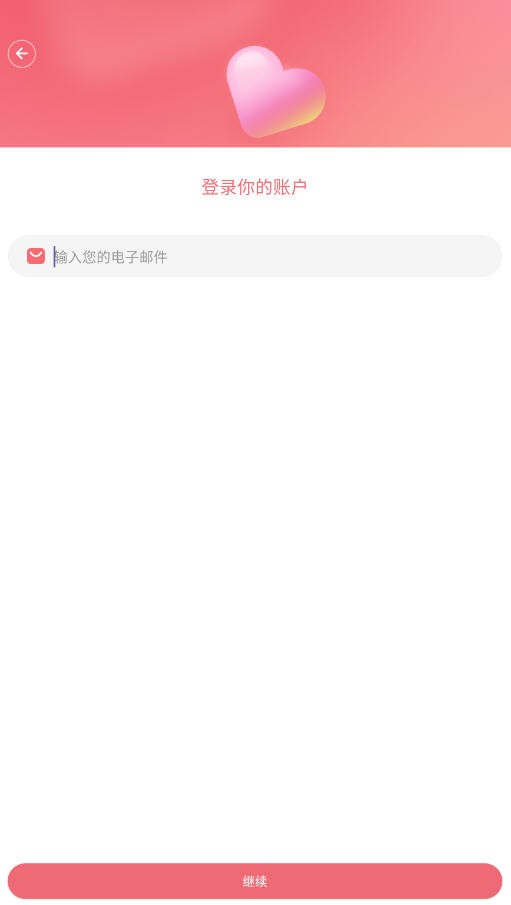 Chattee ai聊天软件正版