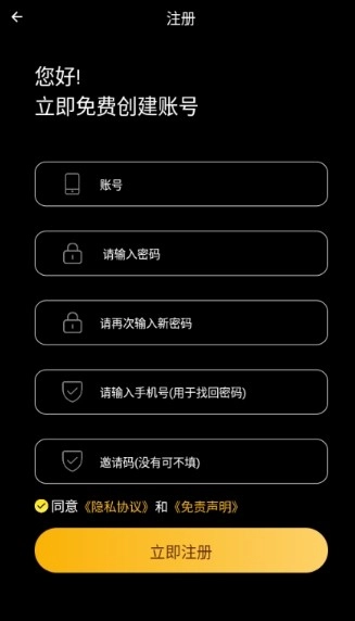动漫驿站纯净版