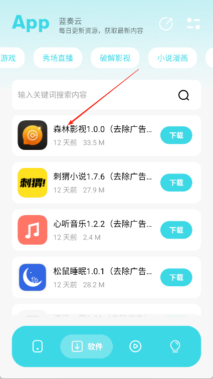 小劫家园