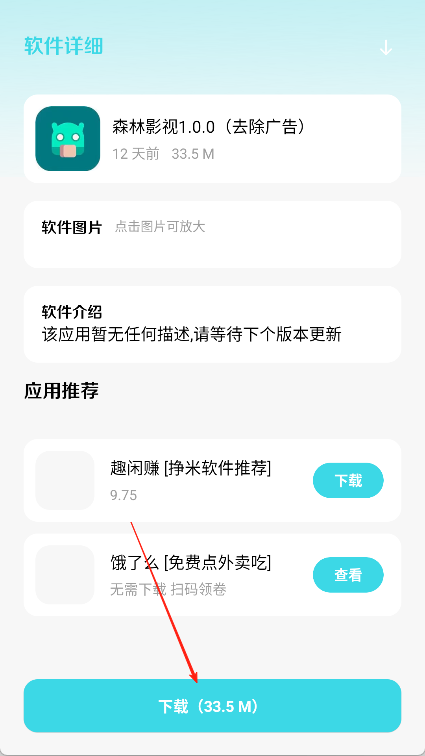 小劫家园