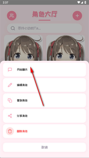 PiuPiu酱