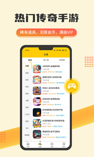 趣玩游戏中心