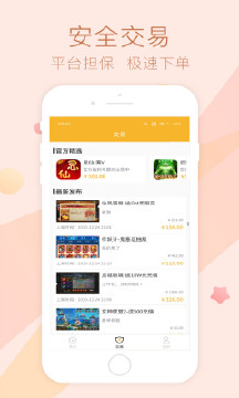 趣玩游戏中心