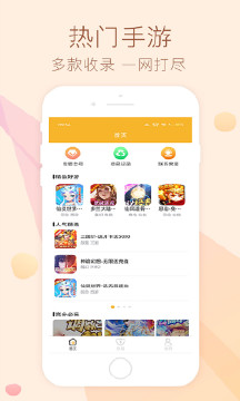 趣玩游戏中心
