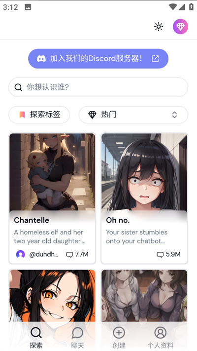 sakuraAI