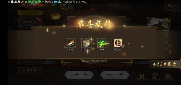 三国杀ol重制版