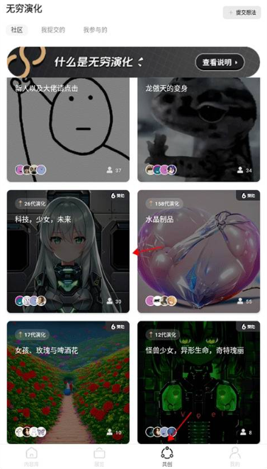 6penart安卓版