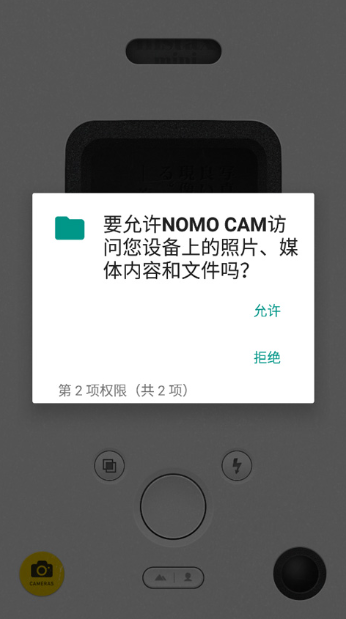 NOMOCAM