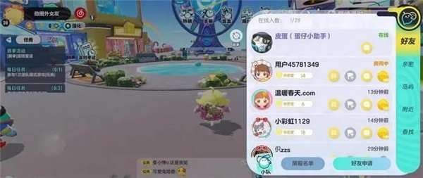 蛋仔派对体验服机甲版