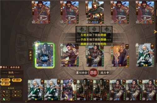 三国杀互通版