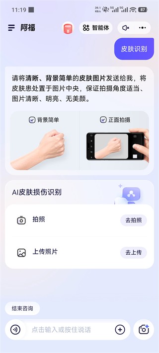 蚂蚁阿福