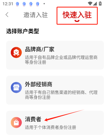 娃哈哈到家骑手版