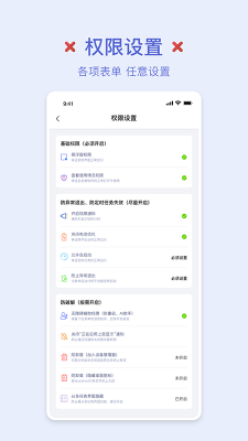 强制锁屏
