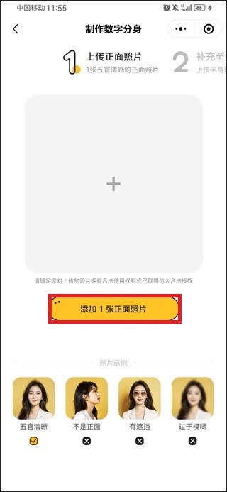 妙鸭相机裸妆