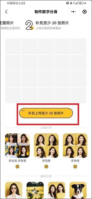 妙鸭相机裸妆