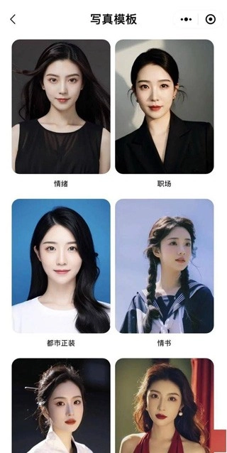 妙鸭相机裸妆