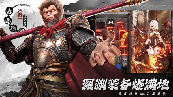 绝世仙王截图0