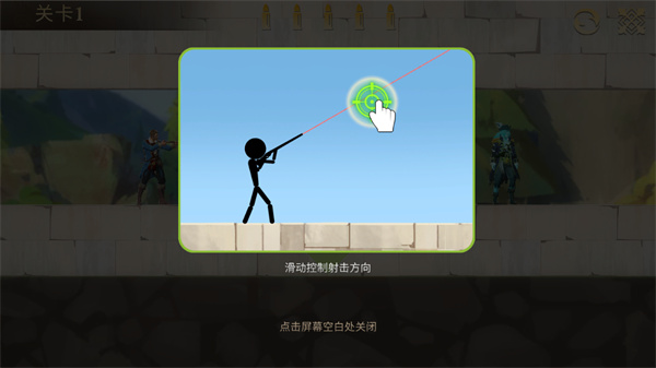 子弹射击金银岛之谜