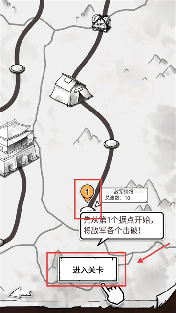 单刀直入