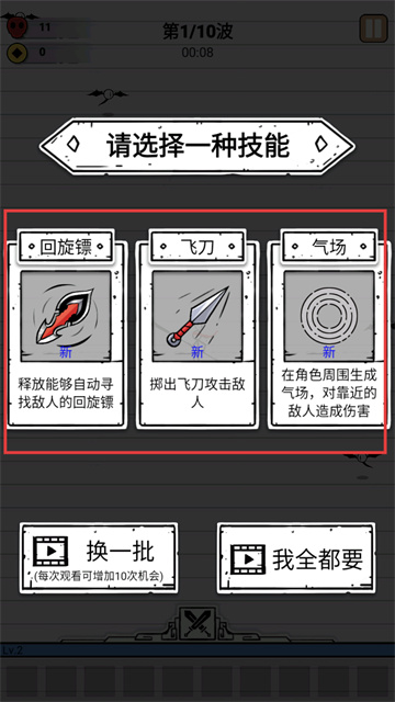单刀直入