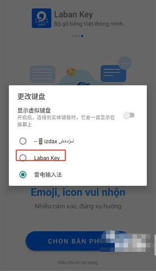 LabanKey