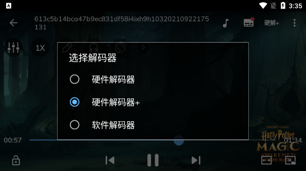 mxplayer pro专业版