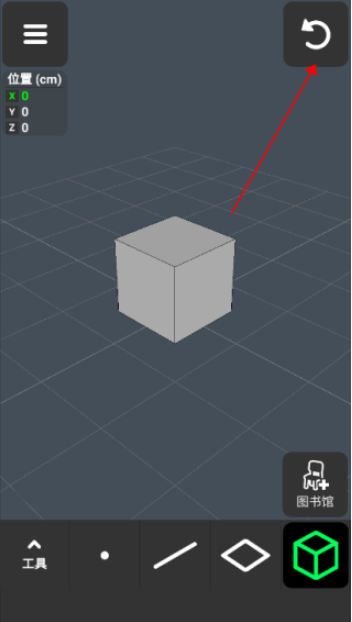 3D Modeling建模软件