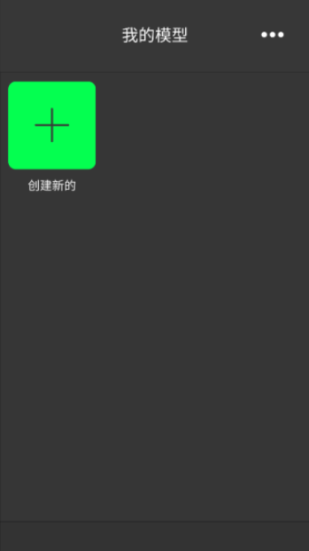 3D Modeling建模软件