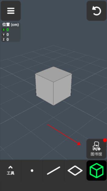 3D Modeling建模软件