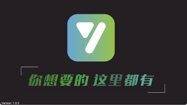 及时雨盒子电视版