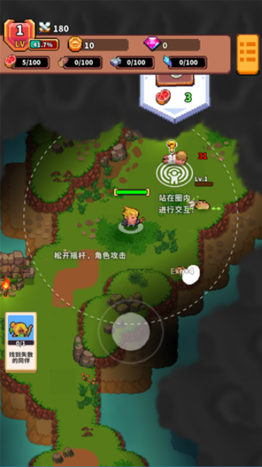 迷你乱斗GO