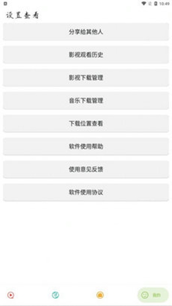 实用大师修复版