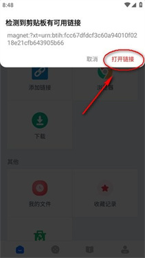 二驴器