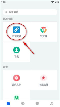 二驴器