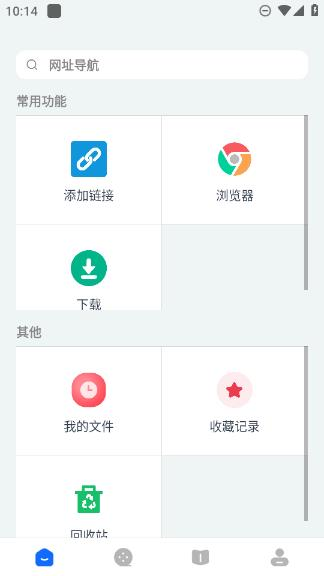 二驴器