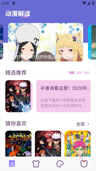 柚子漫画