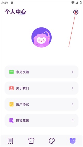 柚子漫画