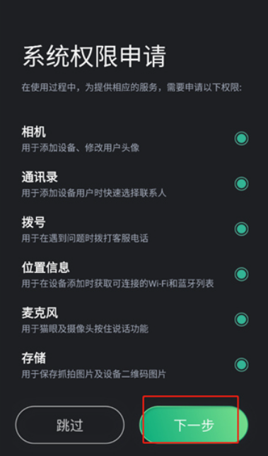 德施曼智能锁